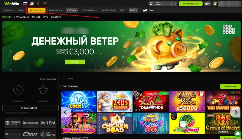 Официальный сайт